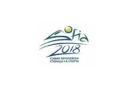 ПРОГРАМА ЗА СЪФИНАНСИРАНЕ НА СПОРТНИ СЪБИТИЯ, ФОРУМИ, КАМПАНИИ И ИНИЦИАТИВИ ПОД ПАТРОНАЖА НА КМЕТА НА СТОЛИЧНА ОБЩИНА