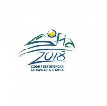 ПРОГРАМА ЗА СЪФИНАНСИРАНЕ НА СПОРТНИ СЪБИТИЯ, ФОРУМИ, КАМПАНИИ И ИНИЦИАТИВИ ПОД ПАТРОНАЖА НА КМЕТА НА СТОЛИЧНА ОБЩИНА