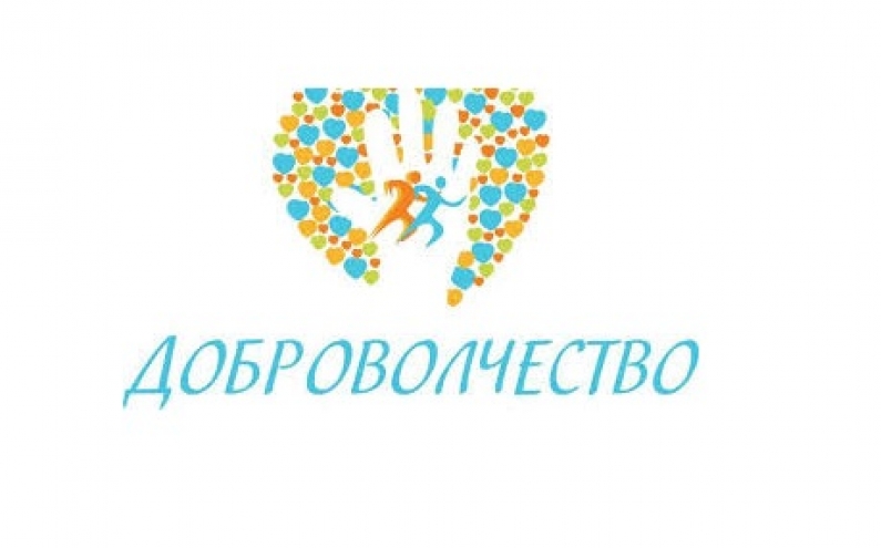 ЗАКОНОПРОЕКТ ЗА ДОБРОВОЛЧЕСТВОТО Е ВНЕСЕН В НАРОДНОТО СЪБРАНИЕ НА РБ