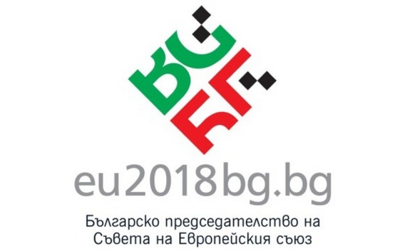 КАЛЕНДАР НА СЪБИТИЯТА В СЕКТОРИТЕ „МЛАДЕЖ“ И „СПОРТ“ ПО ВРЕМЕ НА БЪЛГАРСКОТО ПРЕДСЕДАТЕЛСТВО НА СЪВЕТА НА ЕС В СОФИЯ