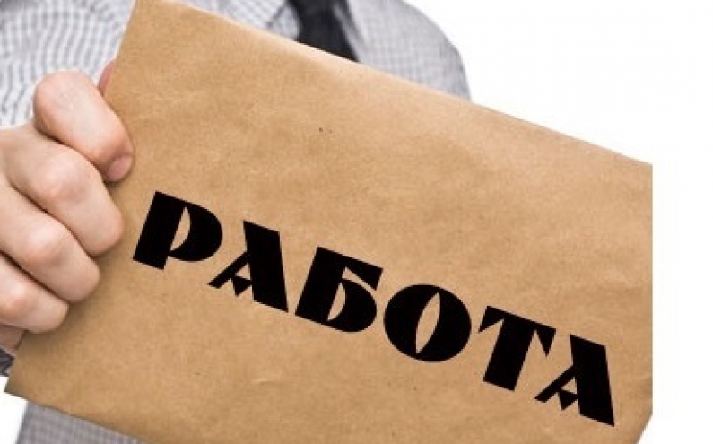 РАБОТА В ГЕРМАНИЯ ЗА СТУДЕНТИ ПРЕЗ 2018 Г.