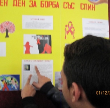 Да знаеш означава да се опазиш в Стралджа, обл. Ямбол