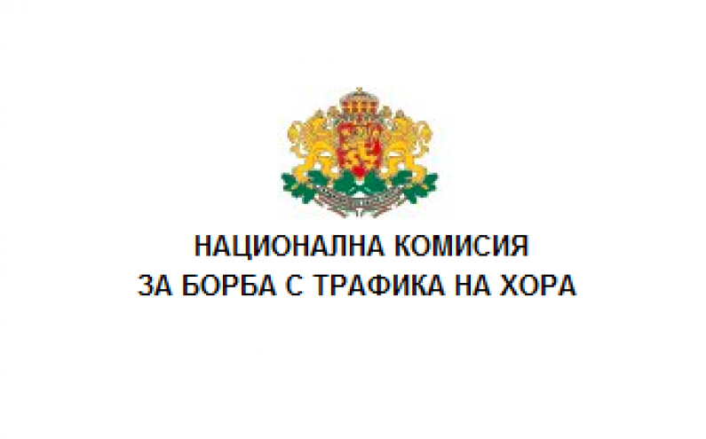 АКАДЕМИЯТА ЗА ДОБРОВОЛЦИ ТАЗИ ГОДИНА ЩЕ СЕ ПРОВЕДЕ В АРБАНАСИ, В. ТЪРНОВО