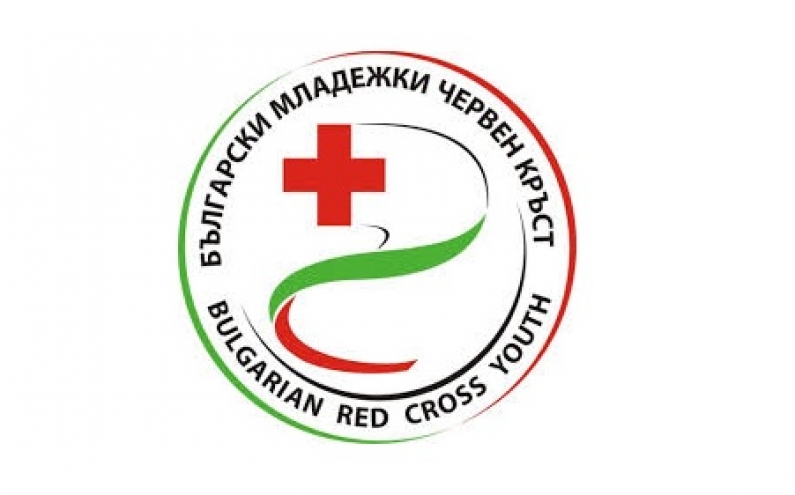 НАЦИОНАЛEН СЪБОР НА БЪЛГАРСКИ МЛАДЕЖКИ ЧЕРВЕН КРЪСТ