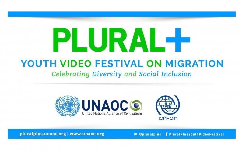 МЛАДЕЖКИ ВИДЕО ФЕСТИВАЛ PLURAL + 2018