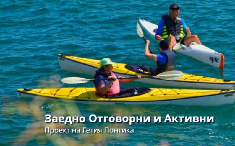 АНКЕТА 