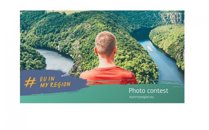 УЧАСТВАЙТЕ ВЪВ ФОТОКОНКУРСА „ЕВРОПА В МОЯ РЕГИОН“