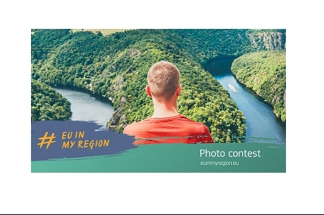 УЧАСТВАЙТЕ ВЪВ ФОТОКОНКУРСА „ЕВРОПА В МОЯ РЕГИОН“