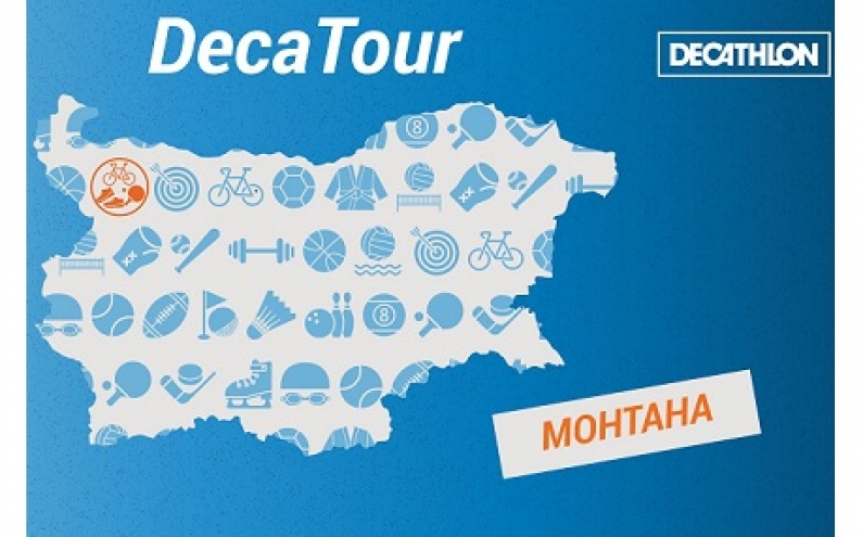 СПОРТЕН ПРАЗНИК „ДЕКАТУР“ В МОНТАНА