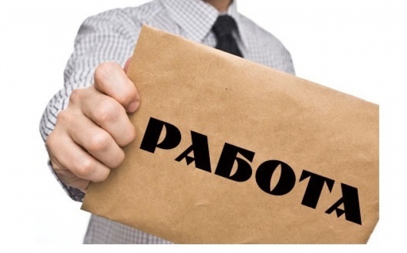 СТАЖОВЕ В ЕВРОПЕЙСКАТА КОМИСИЯ
