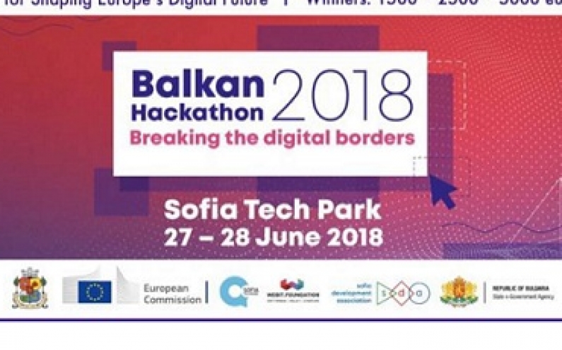 БАЛКАНСКИ ХАКАТОН 2018 Г. – ПРЕОДОЛЯВАНЕ НА ДИГИТАЛНИТЕ ГРАНИЦИ