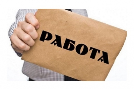 И СЛЕД 5 ГОДИНИ РАБОТОДАТЕЛИТЕ ЩЕ ТЪРСЯТ СРЕДНО- И ВИСОКОКВАЛИФИЦИРАН ПЕРСОНАЛ