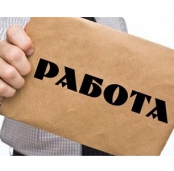 И СЛЕД 5 ГОДИНИ РАБОТОДАТЕЛИТЕ ЩЕ ТЪРСЯТ СРЕДНО- И ВИСОКОКВАЛИФИЦИРАН ПЕРСОНАЛ