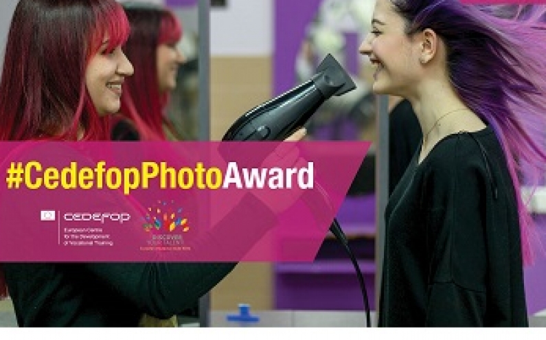 ЕВРОПЕЙСКИЯТ ЦЕНТЪР ЗА РАЗВИТИЕ НА ПРОФЕСИОНАЛНОТО ОБУЧЕНИЕ СТАРТИРА #CEDEFOPPHOTOAWARD 2018