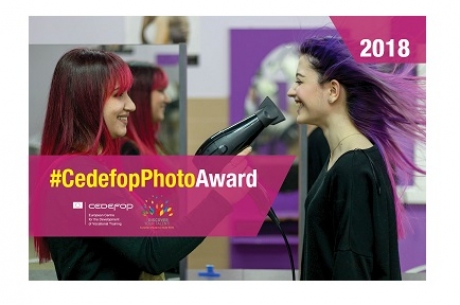 ЕВРОПЕЙСКИЯТ ЦЕНТЪР ЗА РАЗВИТИЕ НА ПРОФЕСИОНАЛНОТО ОБУЧЕНИЕ СТАРТИРА #CEDEFOPPHOTOAWARD 2018