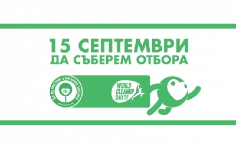 НПСС, БТВ И МИНИСТЕРСТВО НА МЛАДЕЖТА И СПОРТА ОТКРИВАТ СТАЖАНТСКА ПРОГРАМА