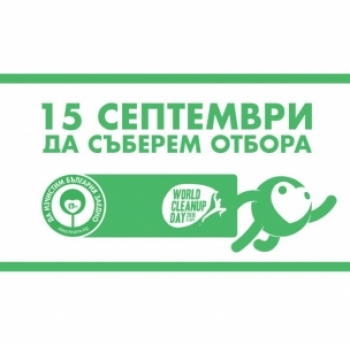 НПСС, БТВ И МИНИСТЕРСТВО НА МЛАДЕЖТА И СПОРТА ОТКРИВАТ СТАЖАНТСКА ПРОГРАМА