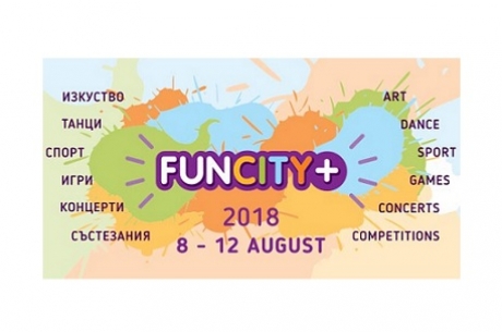 МЛАДЕЖКИЯТ ФЕСТИВАЛ FUNCITY+ 2018 ТЪРСИ УЧАСТНИЦИ