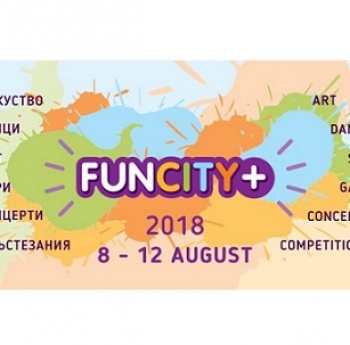 МЛАДЕЖКИЯТ ФЕСТИВАЛ FUNCITY+ 2018 ТЪРСИ УЧАСТНИЦИ