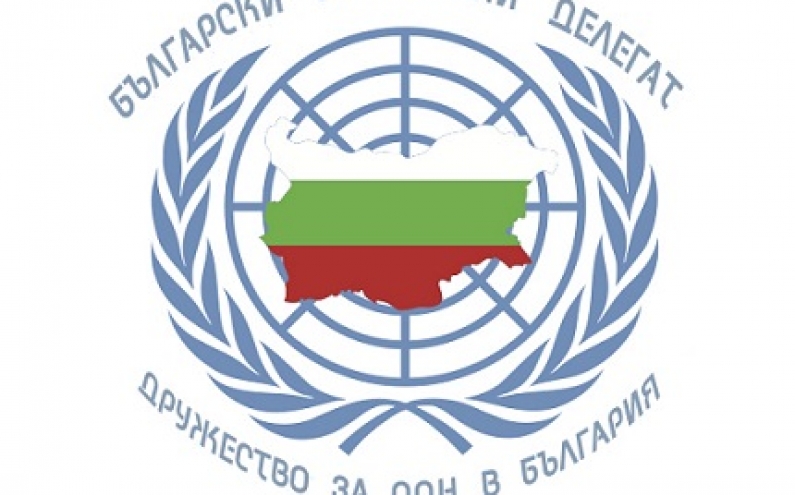 АНКЕТА НА БЪЛГАРСКИТЕ МЛАДЕЖКИ ДЕЛЕГАТИ КЪМ ООН 2018-2019!