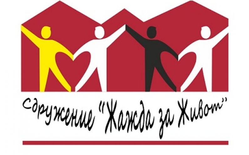 ПОКАНА ЗА УЧАСТИЕ ВЪВ ФОРУМ “СТРУКТУРЕН ДИАЛОГ ЗА ВКЛЮЧВАНЕ НА  МЛАДИТЕ РОМИ В  ОБЩЕСТВЕНИТЕ  ПРОЦЕСИ ЗА ФОРМИРАНЕ НА МЛАДЕЖКИ ПОЛИТИКИ“