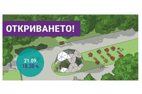 ДЪЛГООЧАКВАНОТО ОТКРИВАНЕ НА МЛАДЕЖКАТА СФЕРА В ШУМЕН ИДВА