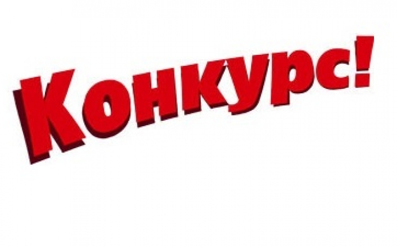 УЧЕНИЧЕСКИЯТ ИНСТИТУТ НА БАН (УЧИ-БАН) ОБЯВЯВА КОНКУРС ЗА СВОЕ ЛОГО