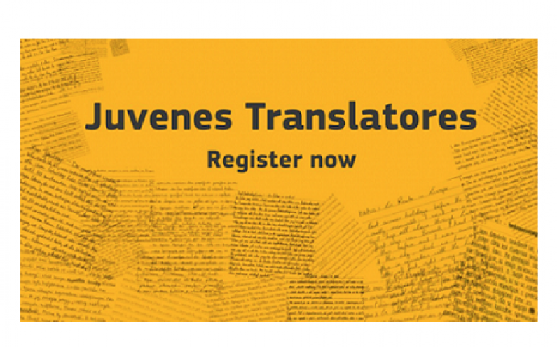 JUVENES TRANSLATORES: КОНКУРС ЗА ВАШЕТО УЧИЛИЩЕ!