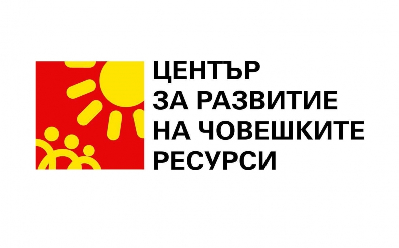 КОНКУРС ЗА НАБИРАНЕ НА ОБУЧИТЕЛИ/ТРЕНЕРИ В СЕКТОР „МЛАДЕЖ“