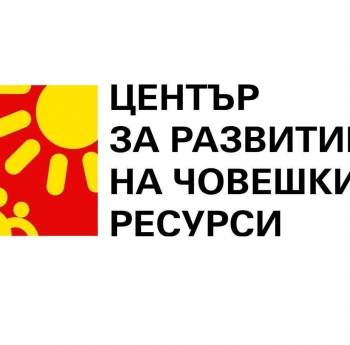 КОНКУРС ЗА НАБИРАНЕ НА ОБУЧИТЕЛИ/ТРЕНЕРИ В СЕКТОР „МЛАДЕЖ“