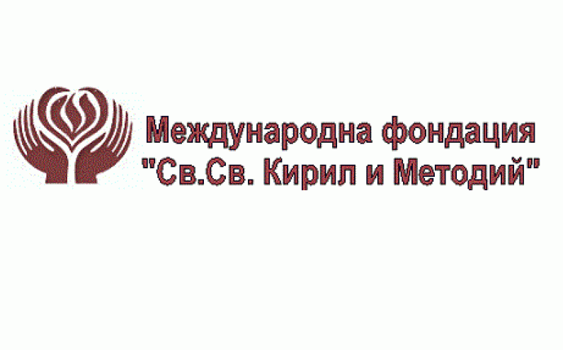 ШВЕЙЦАРИЯ ПРЕДОСТАВЯ СТИПЕНДИИ НА БЪЛГАРСКИ ГРАЖДАНИ, ЗАВЪРШИЛИ ВИСШЕ ОБРАЗОВАНИЕ