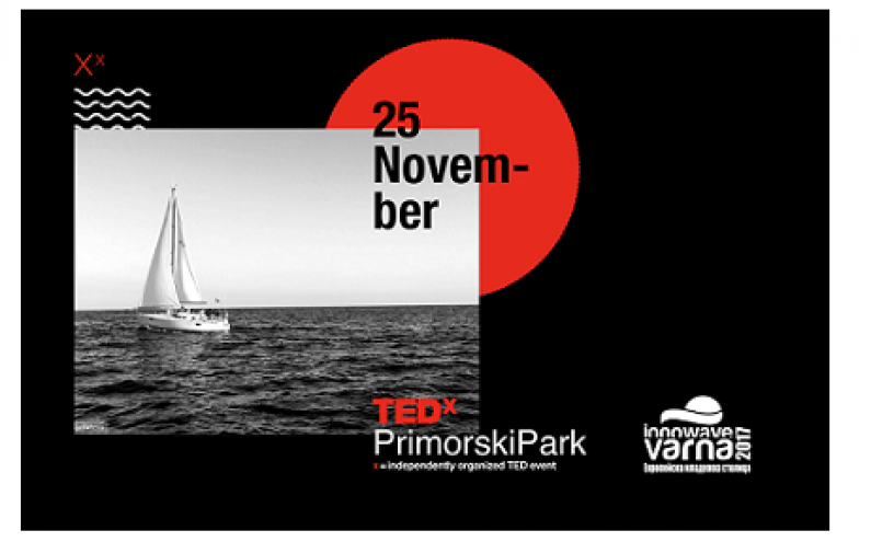 TEDXPRIMORSKIPARK В ДРАМАТИЧЕН ТЕАТЪР 