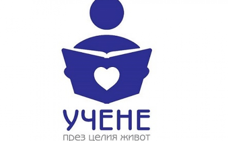 УЧАСТВАЙ В ДОПИТВАНЕ НА МОН ЗА ОЦЕНЯВАНЕ ВЪЗДЕЙСТВИЕТО НА НАЦИОНАЛНАТА КВАЛИФИКАЦИОННА РАМКА НА РЕПУБЛИКА БЪЛГАРИЯ