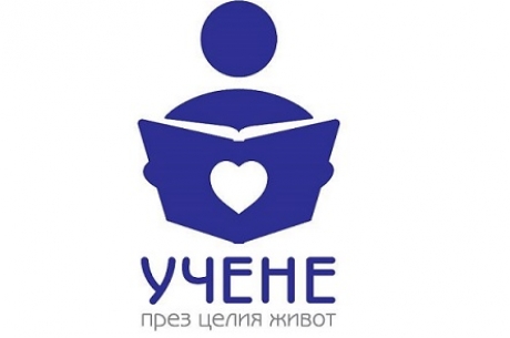 УЧАСТВАЙ В ДОПИТВАНЕ НА МОН ЗА ОЦЕНЯВАНЕ ВЪЗДЕЙСТВИЕТО НА НАЦИОНАЛНАТА КВАЛИФИКАЦИОННА РАМКА НА РЕПУБЛИКА БЪЛГАРИЯ
