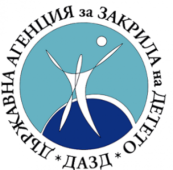 ПОКАНА ЗА УЧАСТИЕ В КОНСУЛТАТИВНА СРЕЩА ЗА НОВАТА НАЦИОНАЛНА СТРАТЕГИЯ ЗА ДЕТЕТО
