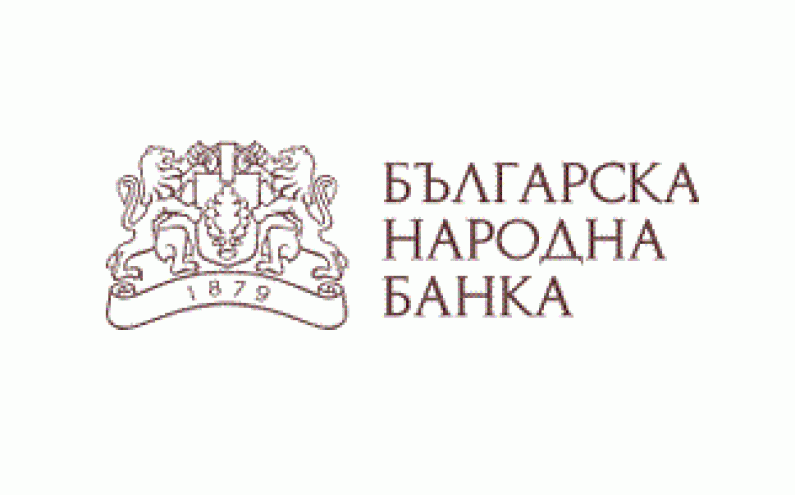 БНБ ОБЯВЯВА КОНКУРС ЗА СТИПЕНДИАНТИ ЗА 2019 ГОДИНА
