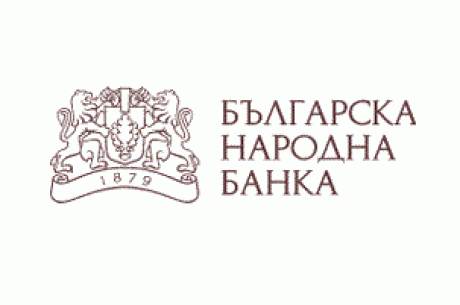 БНБ ОБЯВЯВА КОНКУРС ЗА СТИПЕНДИАНТИ ЗА 2019 ГОДИНА