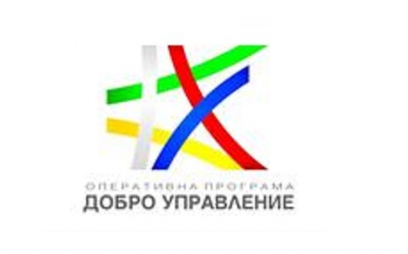 СТАРТИРА ПРОУЧВАНЕ НА ОБЩЕСТВЕНОТО МНЕНИЕ ЗА ПРАКТИКИТЕ НА ГРАЖДАНСКО УЧАСТИЕ