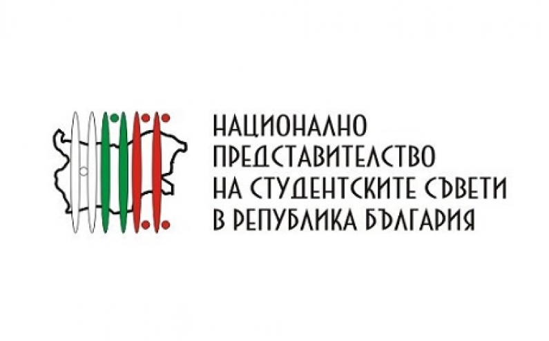 БЪЛГАРИЯ ЩЕ БЪДЕ ДОМАКИН НА ЕВРОПЕЙСКИЯ СТУДЕНТСКИ СЪЮЗ ПРЕЗ 2019 ГОДИНА