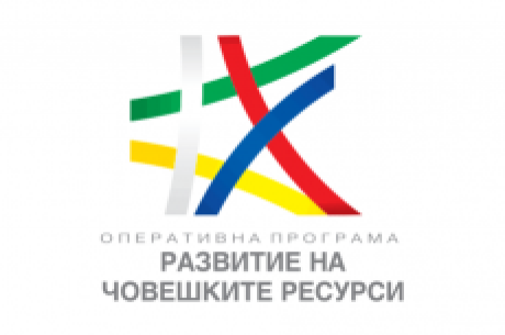 30 МИЛИОНА ЛЕВА ЗА РАБОТОДАТЕЛИ, НАЕМАЩИ БЕЗРОБОТНИ МЛАДЕЖИ ДО 29 Г. ПО ОП „РЧР“