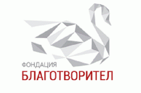 СТИПЕНДИАНТСКА ПРОГРАМА „ПОСТИГАМ ПО-ВИСОК УСПЕХ“ НА ФОНДАЦИЯ БЛАГОТВОРИТЕЛ