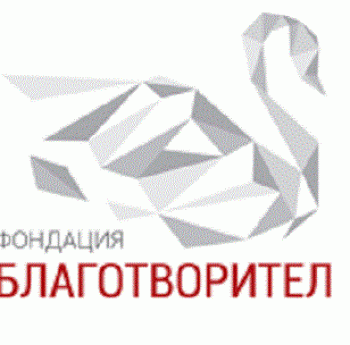 СТИПЕНДИАНТСКА ПРОГРАМА „ПОСТИГАМ ПО-ВИСОК УСПЕХ“ НА ФОНДАЦИЯ БЛАГОТВОРИТЕЛ