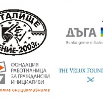 ЧРЕЗ ФИЛМ НА ЧАРЛИ ЧАПЛИН ВЪЗПИТАВАТ В ОТГОВОРНО РОДИТЕЛСТВО