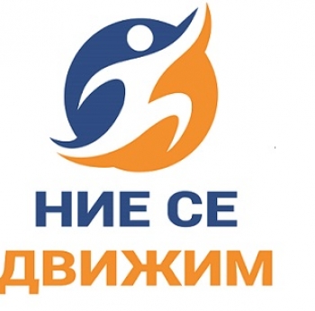 ВСТЪПИТЕЛНА ПРЕСКОНФЕРЕНЦИЯ ПО ПРОЕКТ 