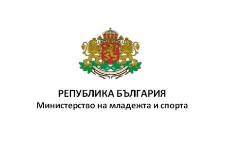 МИНИСТЕРСТВОТО НА МЛАДЕЖТА И СПОРТА СТАРТИРА ПРОЦЕДУРА ЗА СФОРМИРАНЕ НА СЪСТАВ НА НАЦИОНАЛНА РАБОТНА ГРУПА ЗА ИЗПЪЛНЕНИЕ НА ДИАЛОГ ПО ВЪПРОСИТЕ НА МЛАДЕЖТА В ЕС В РАМКИТЕ НА СТРАТЕГИЯ НА ЕС ЗА МЛАДЕЖТА ЗА ПЕРИОДА 2019-2027 Г.