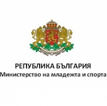 МИНИСТЕРСТВОТО НА МЛАДЕЖТА И СПОРТА СТАРТИРА ПРОЦЕДУРА ЗА СФОРМИРАНЕ НА СЪСТАВ НА НАЦИОНАЛНА РАБОТНА ГРУПА ЗА ИЗПЪЛНЕНИЕ НА ДИАЛОГ ПО ВЪПРОСИТЕ НА МЛАДЕЖТА В ЕС В РАМКИТЕ НА СТРАТЕГИЯ НА ЕС ЗА МЛАДЕЖТА ЗА ПЕРИОДА 2019-2027 Г.