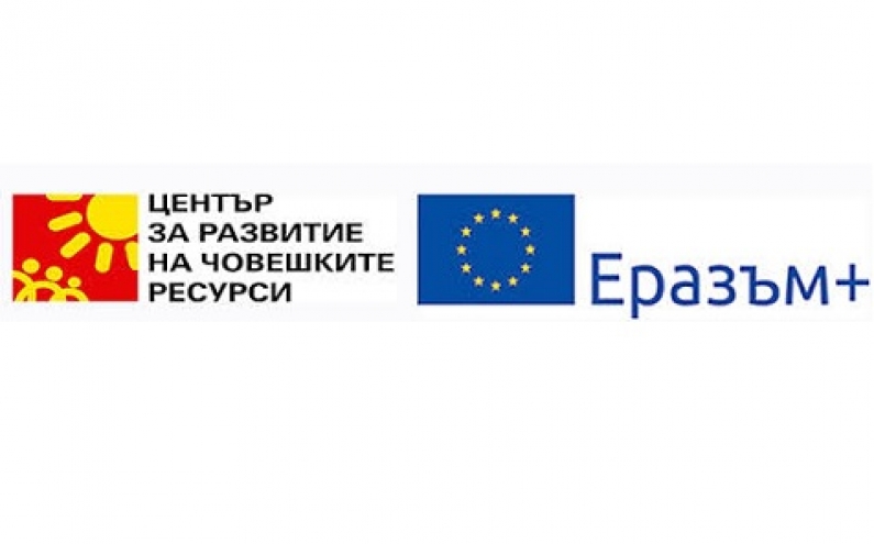 ГОДИШНА КОНФЕРЕНЦИЯ ПО ПРОГРАМА „ЕРАЗЪМ+“ И ПРОГРАМА „ЕВРОПЕЙСКИ КОРПУС ЗА СОЛИДАРНОСТ“ 2019 Г.