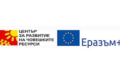 ГОДИШНА КОНФЕРЕНЦИЯ ПО ПРОГРАМА „ЕРАЗЪМ+“ И ПРОГРАМА „ЕВРОПЕЙСКИ КОРПУС ЗА СОЛИДАРНОСТ“ 2019 Г.