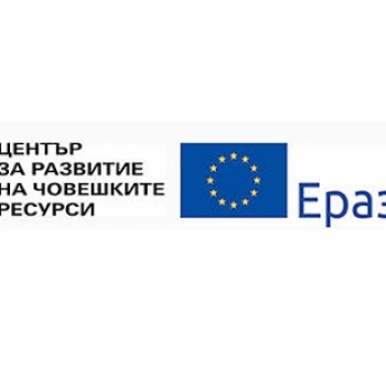 ГОДИШНА КОНФЕРЕНЦИЯ ПО ПРОГРАМА „ЕРАЗЪМ+“ И ПРОГРАМА „ЕВРОПЕЙСКИ КОРПУС ЗА СОЛИДАРНОСТ“ 2019 Г.