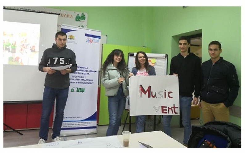 СТАРТИРА „АКАДЕМИЯ ЗА МЛАДИ ПРЕДПРИЕМАЧИ-ВРАЦА“